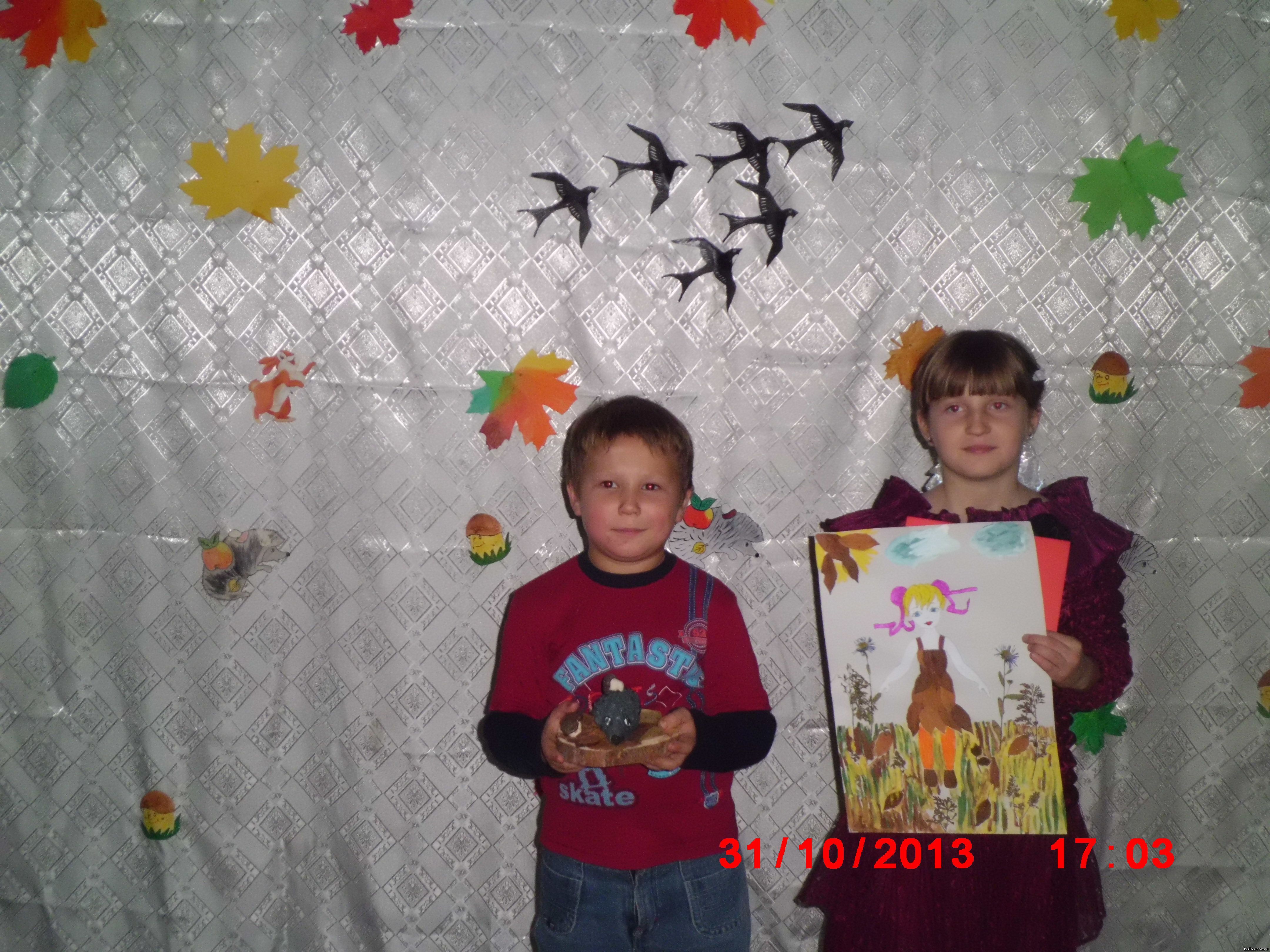 Гильфанов Никита и Белова Анна